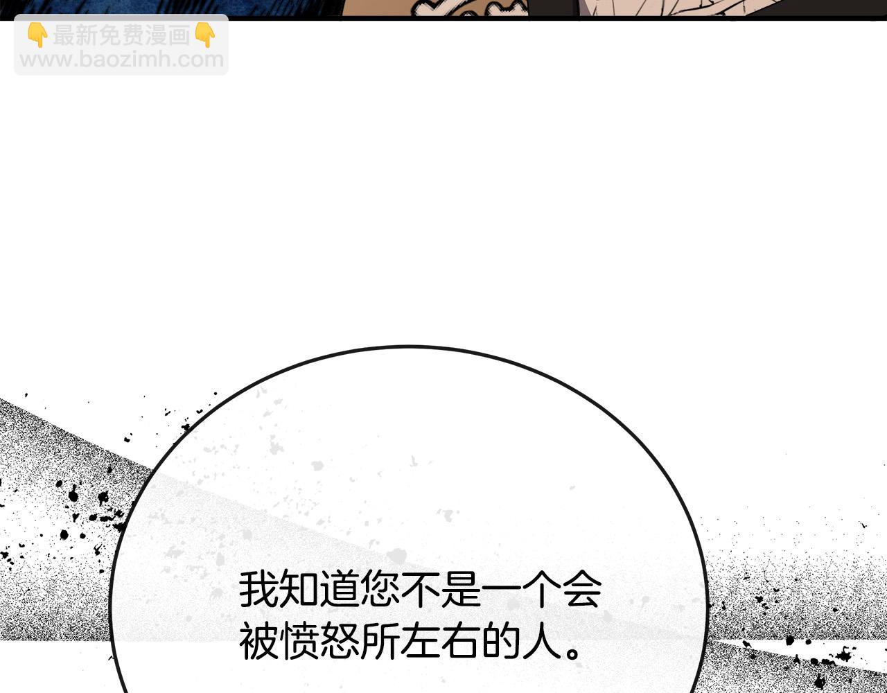 第142话 聪明的棋子82