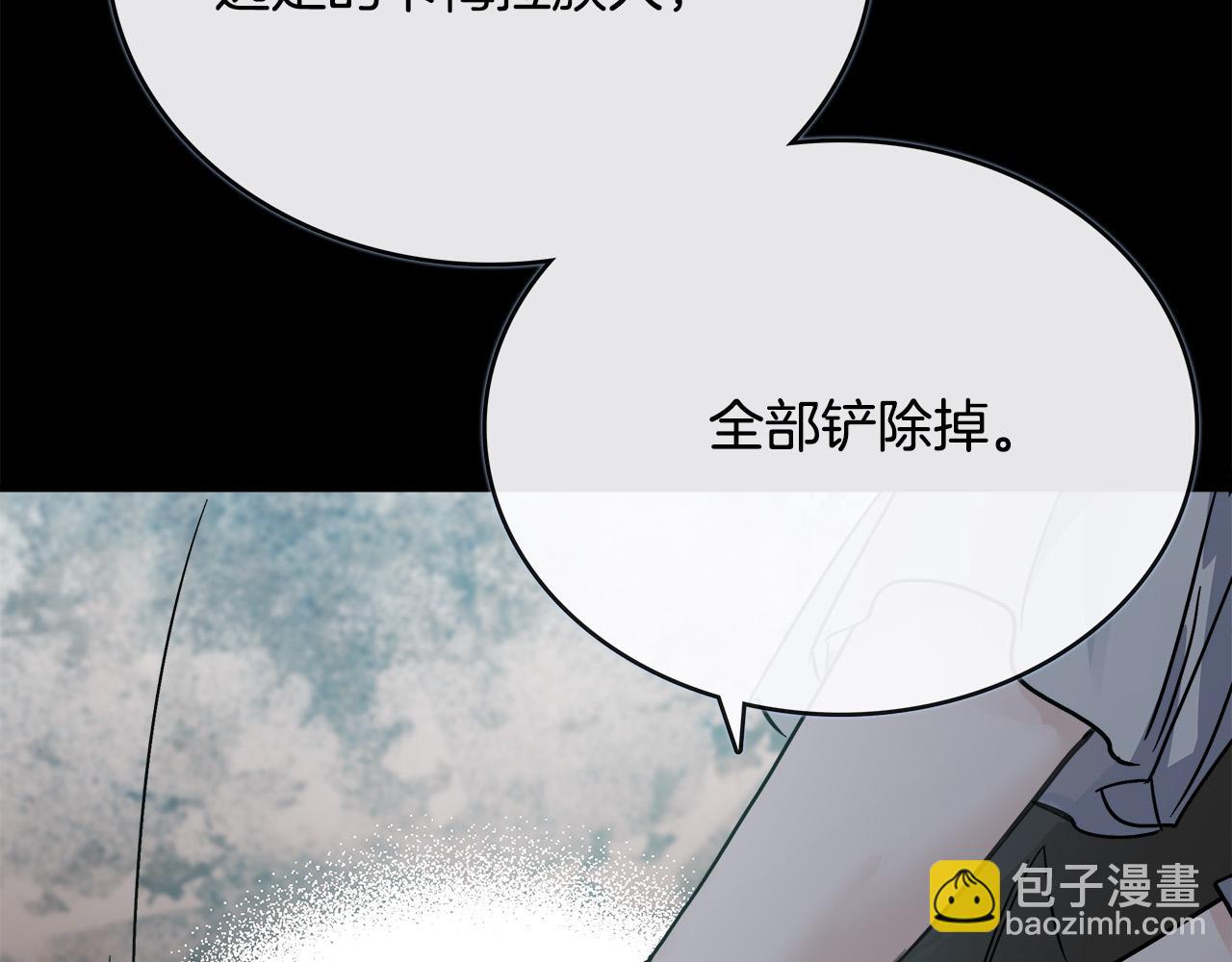 第142话 聪明的棋子9