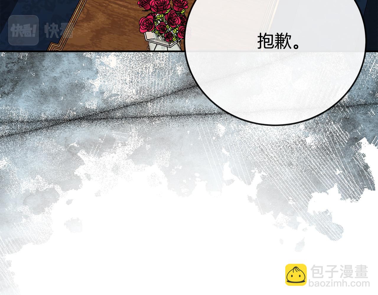 第142话 聪明的棋子95