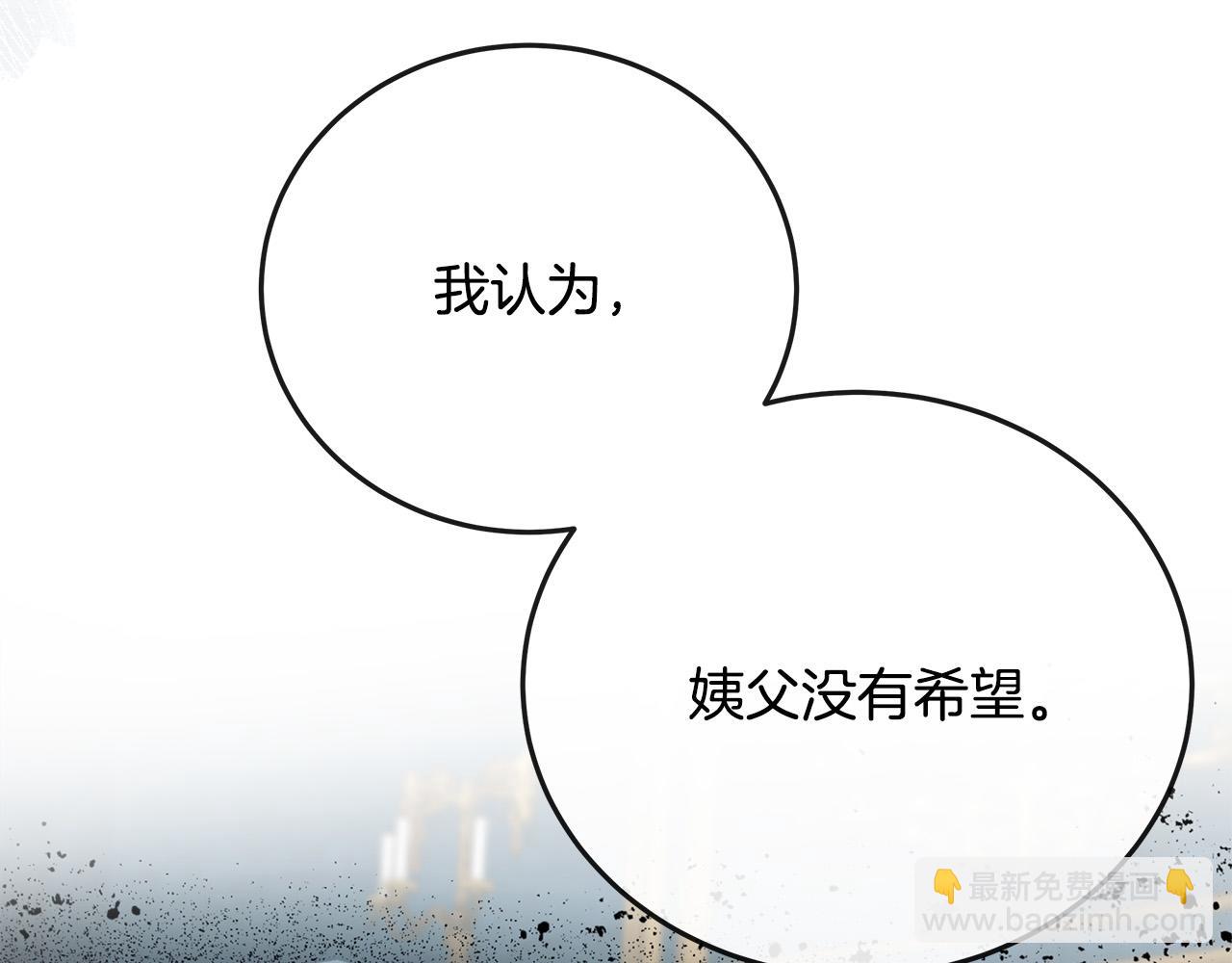 第142话 聪明的棋子96