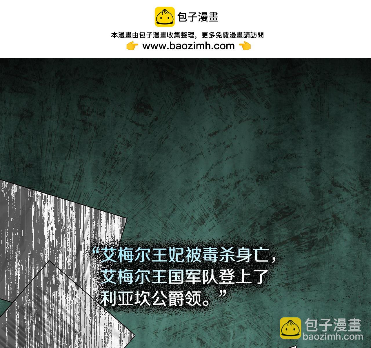 第143话 牺牲棋子1