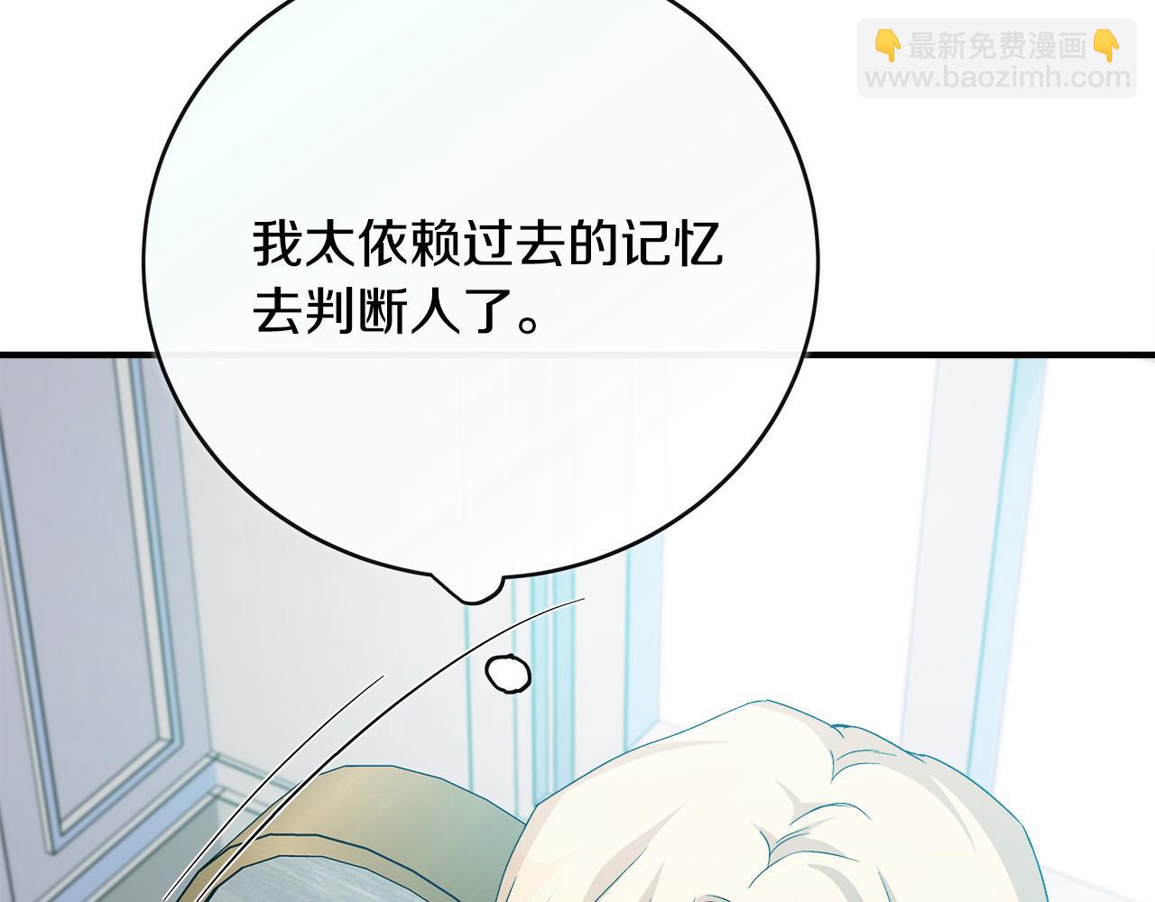 第143话 牺牲棋子109