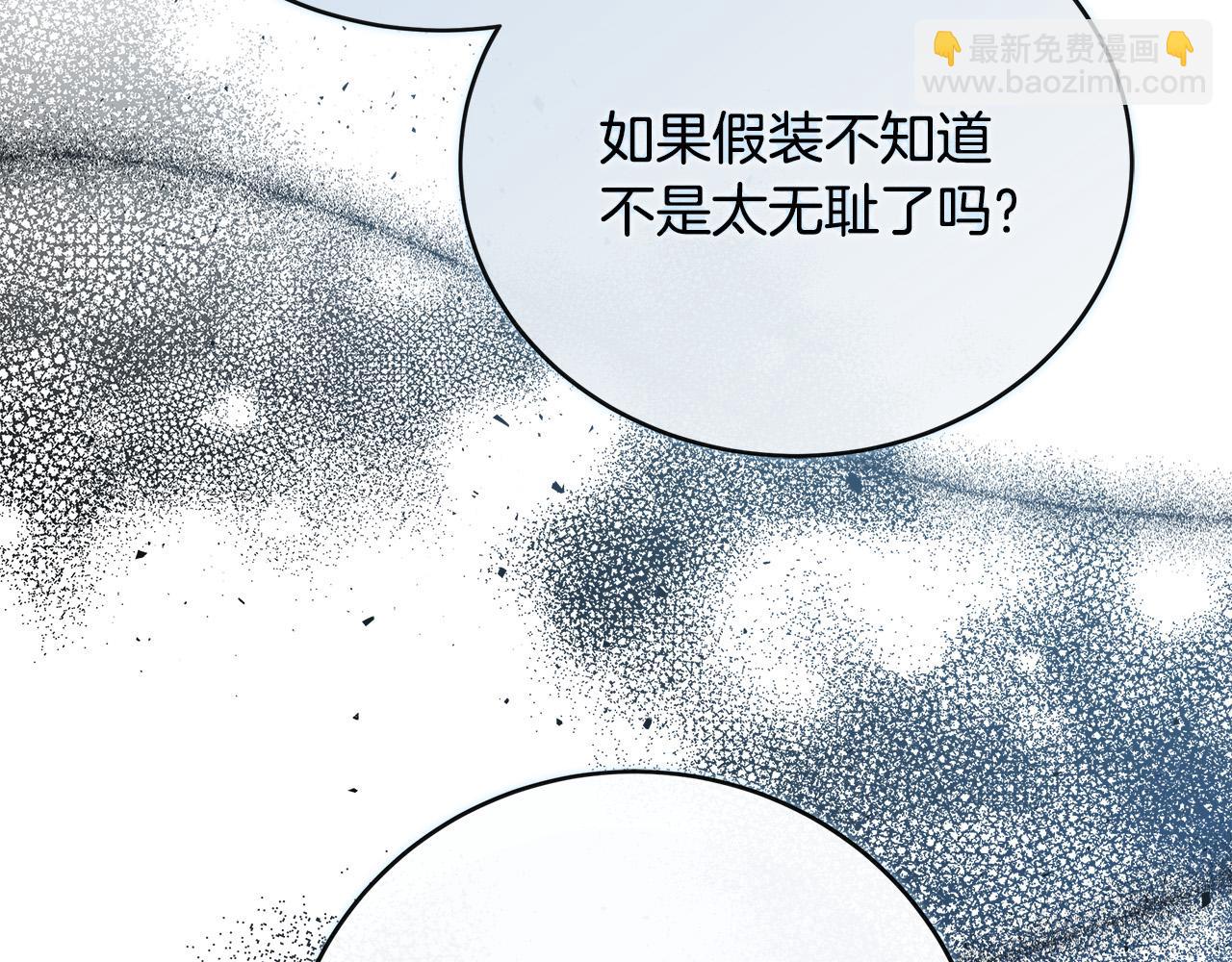 第143话 牺牲棋子125