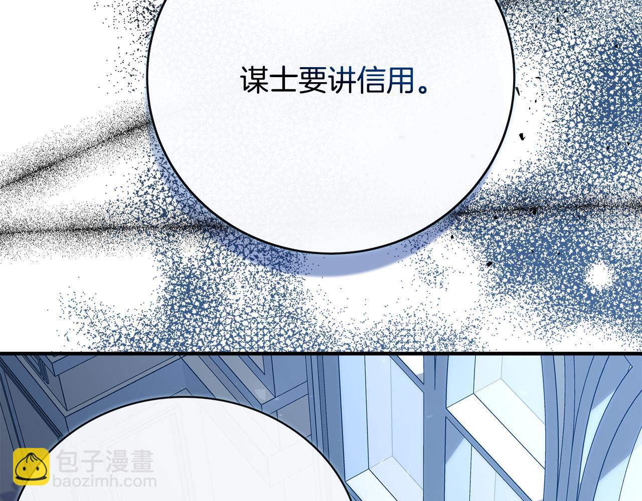 第143话 牺牲棋子126