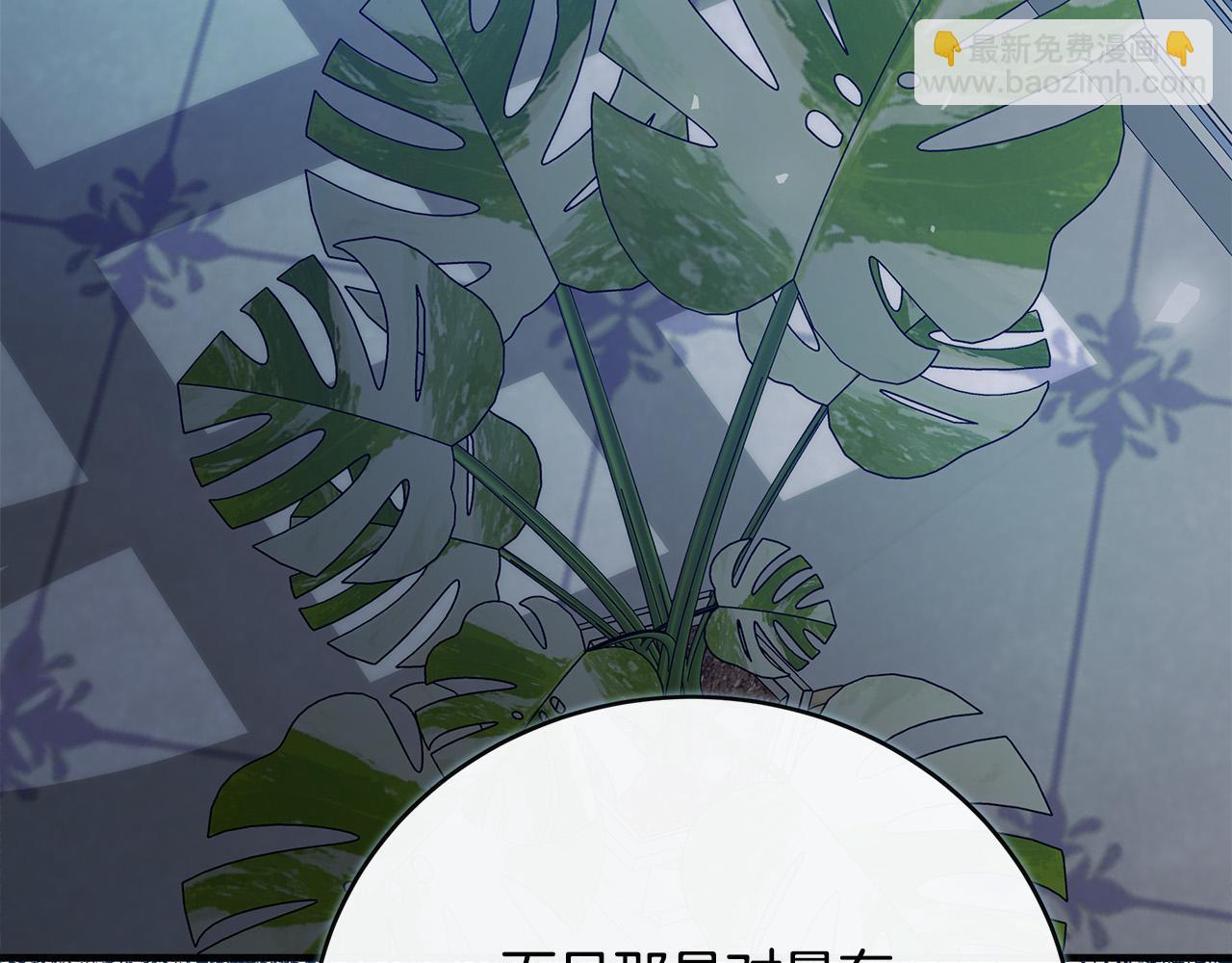 第143话 牺牲棋子128