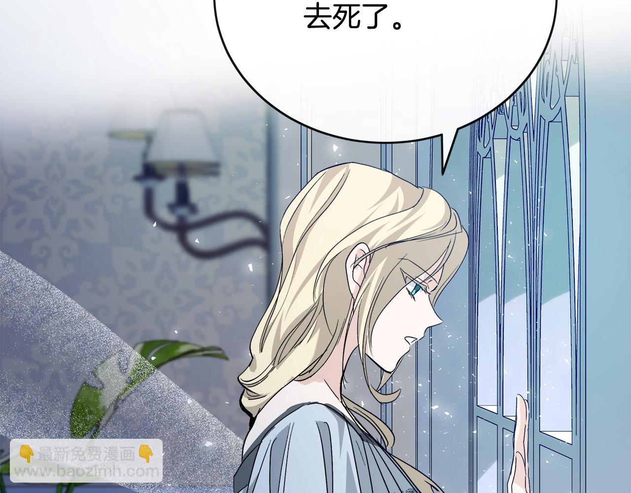 第143话 牺牲棋子149