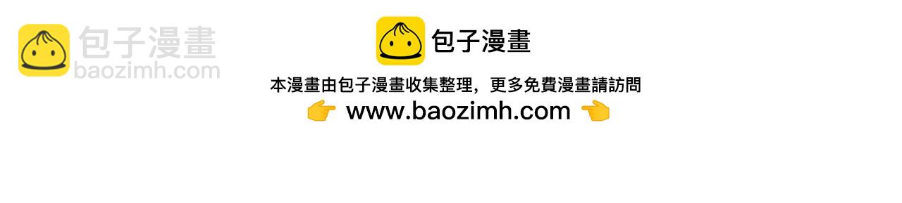 第143话 牺牲棋子157