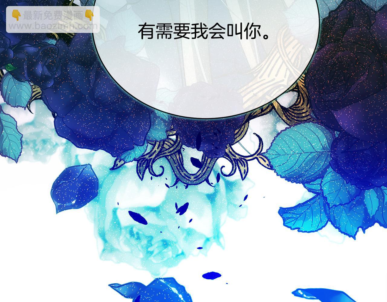第143话 牺牲棋子16