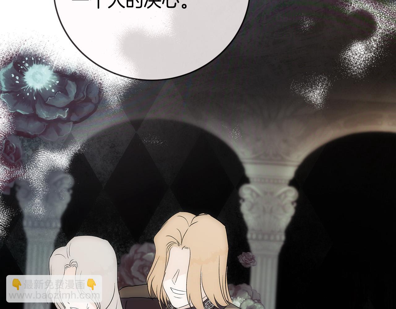 第143话 牺牲棋子169