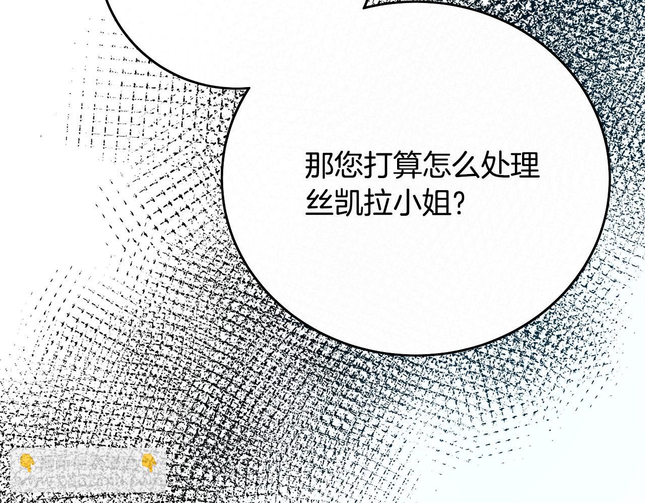第143话 牺牲棋子182