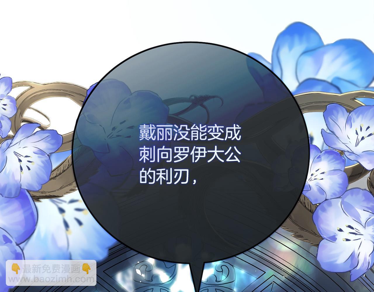 第143话 牺牲棋子185