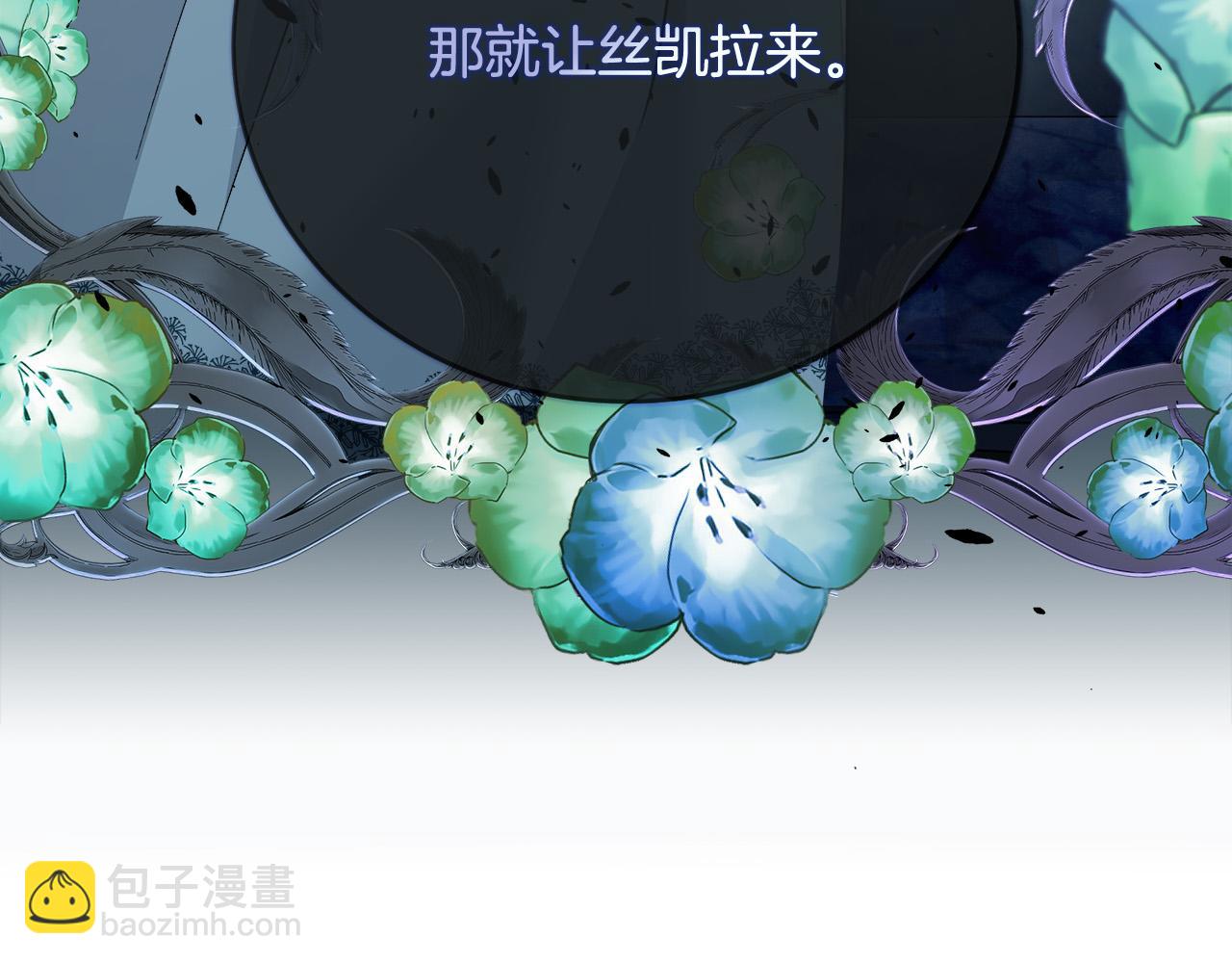 第143话 牺牲棋子188