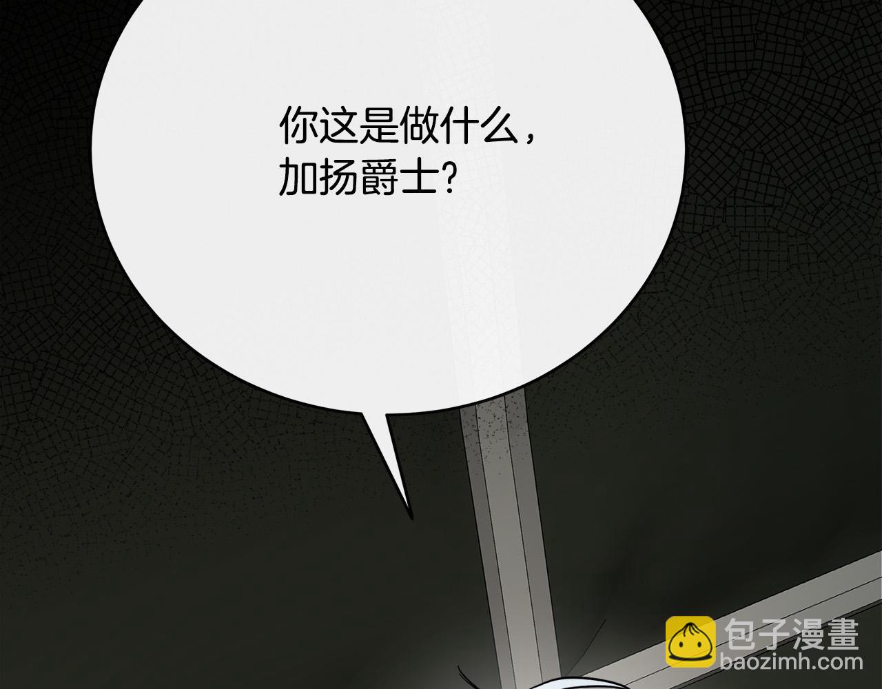 第143话 牺牲棋子194