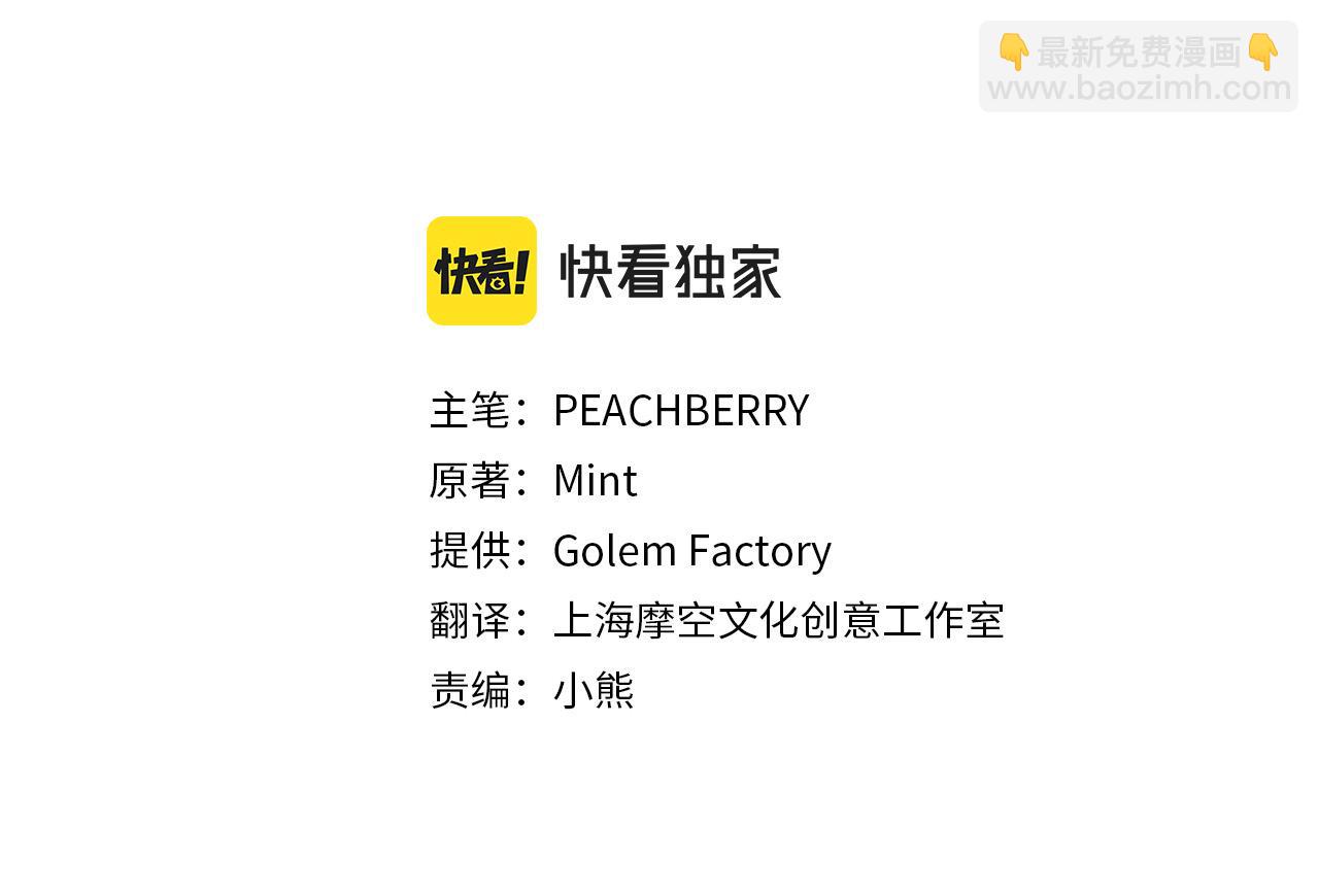 第143话 牺牲棋子20