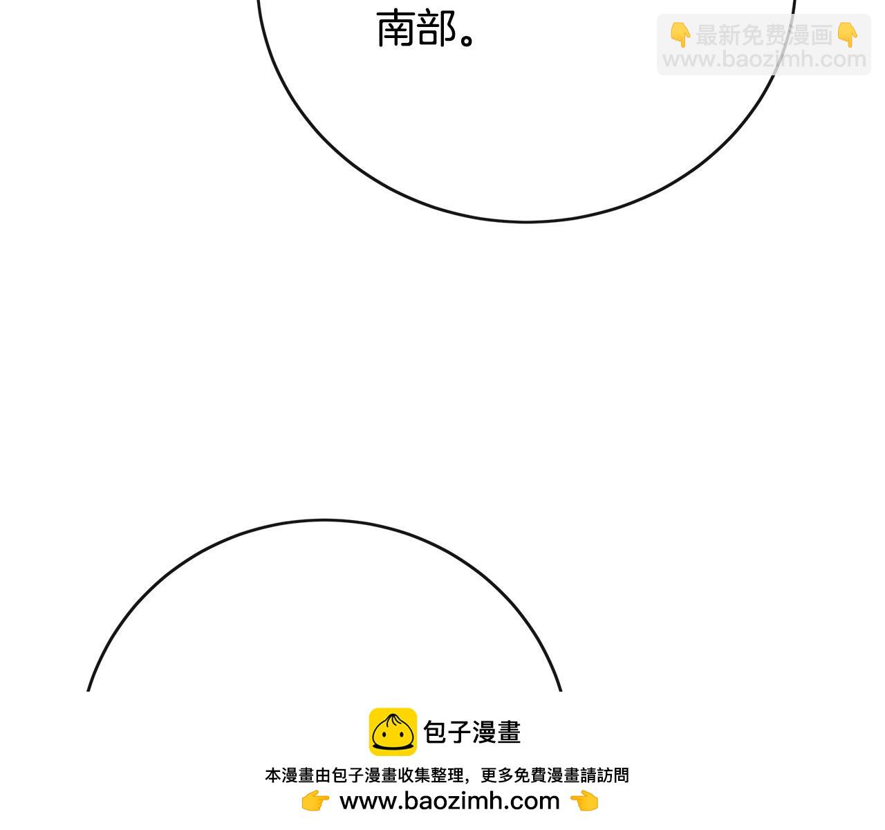 第143话 牺牲棋子211