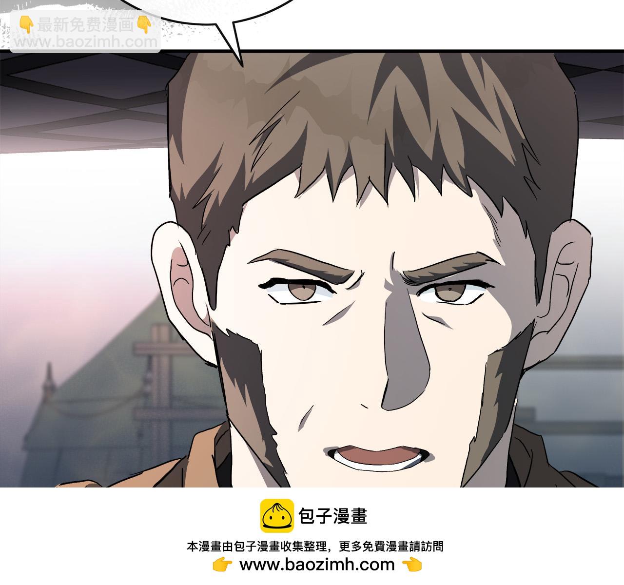 第143话 牺牲棋子224