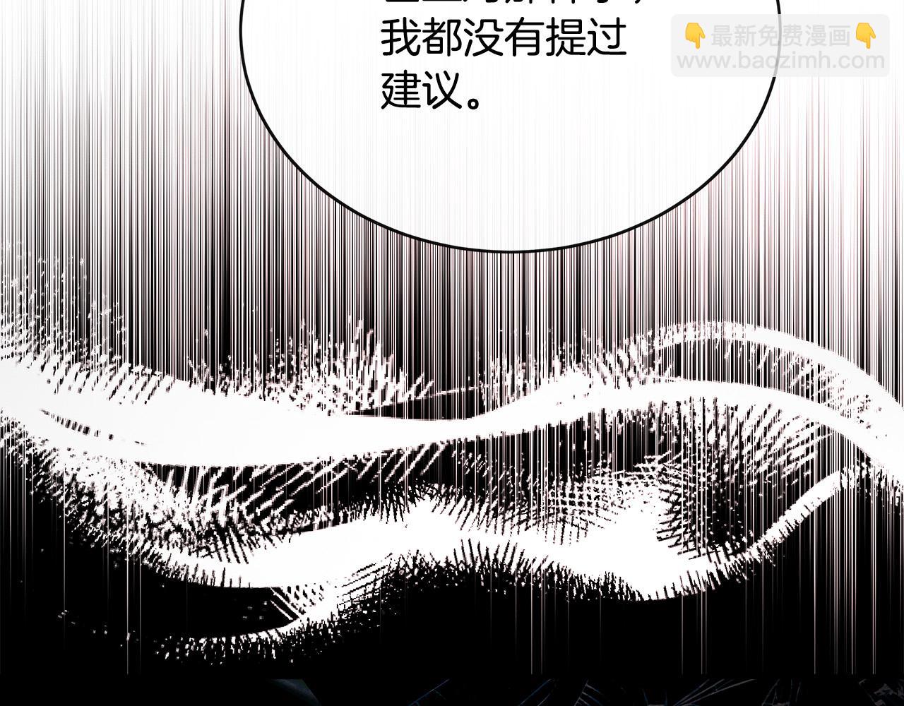 第143话 牺牲棋子226