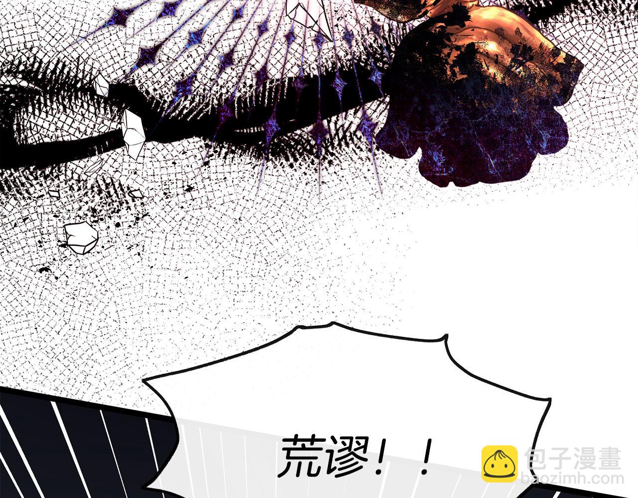 第143话 牺牲棋子234