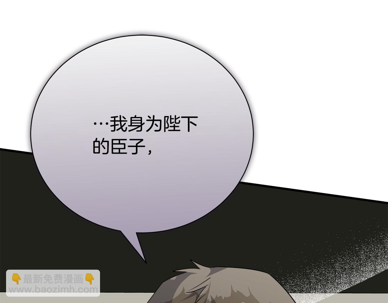 第143话 牺牲棋子238