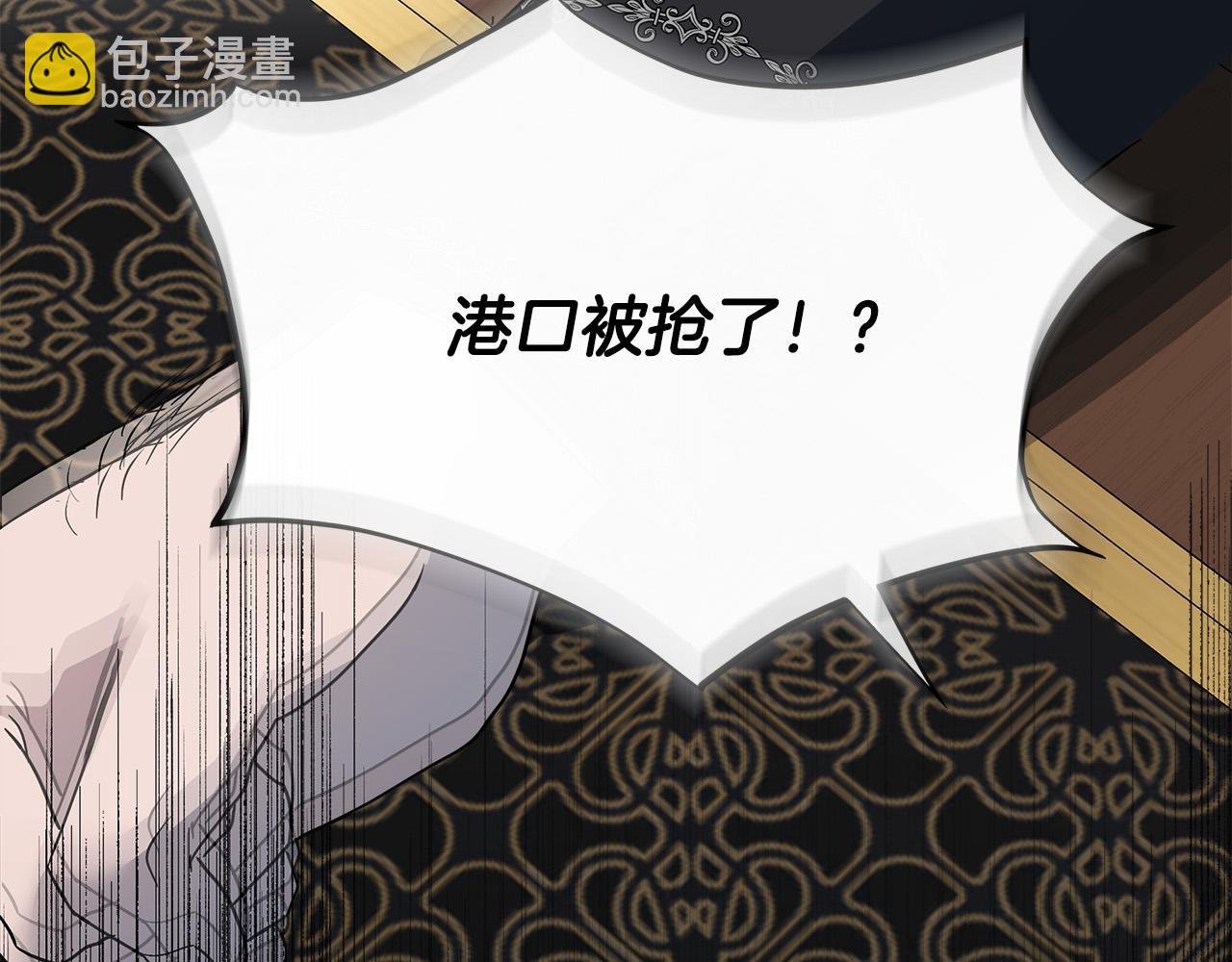 第143话 牺牲棋子24