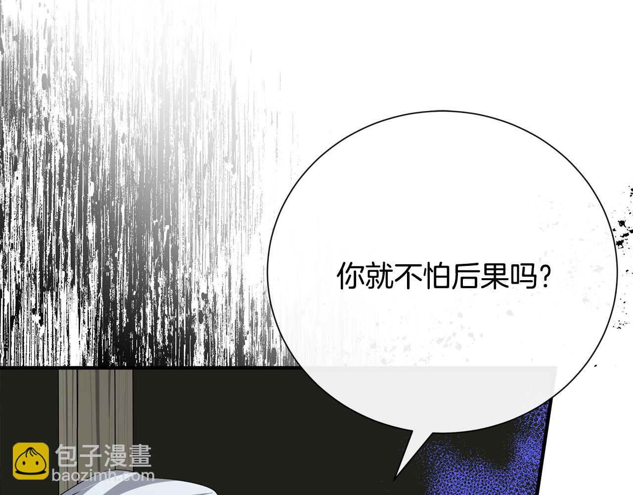 第143话 牺牲棋子242