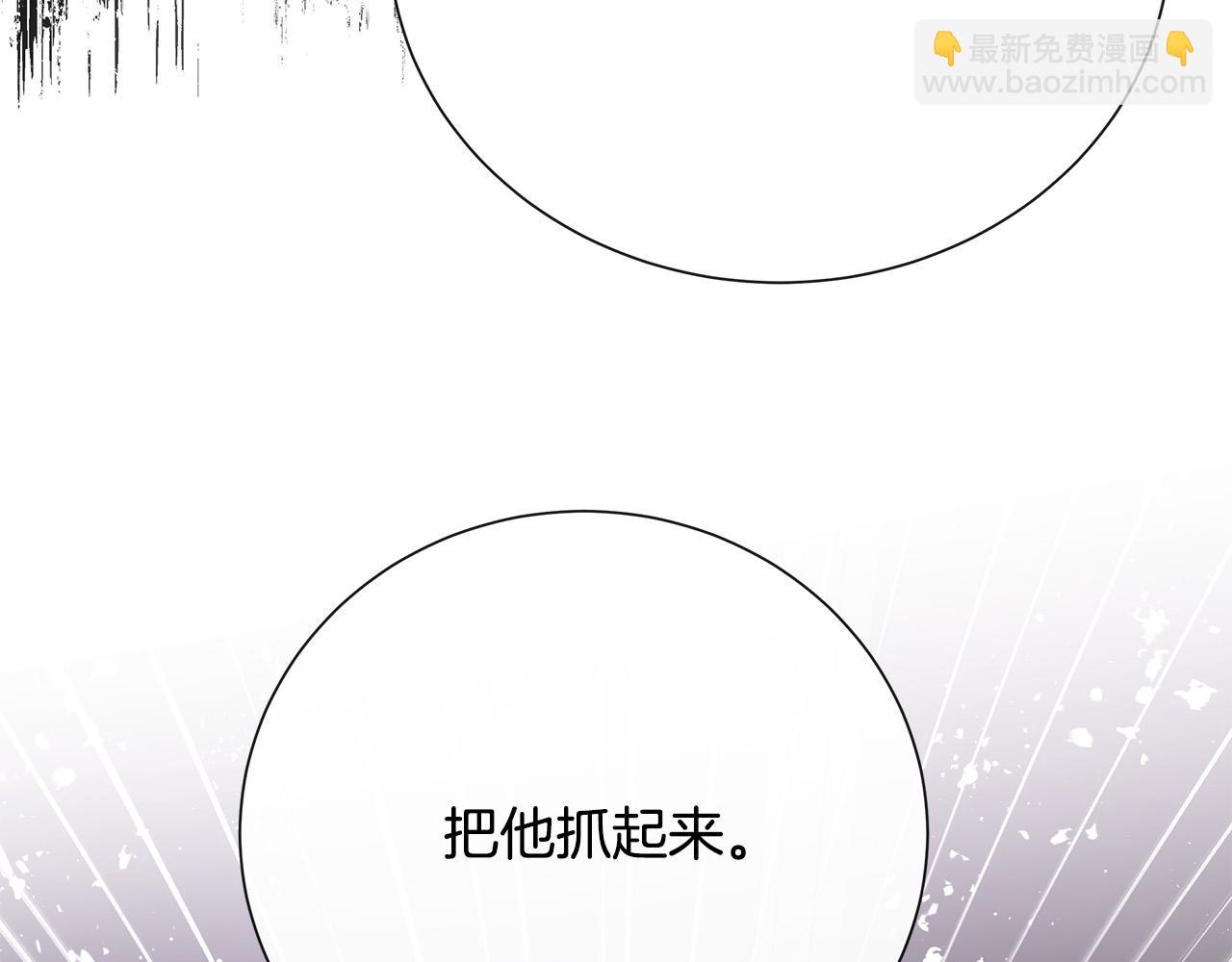 第143话 牺牲棋子248