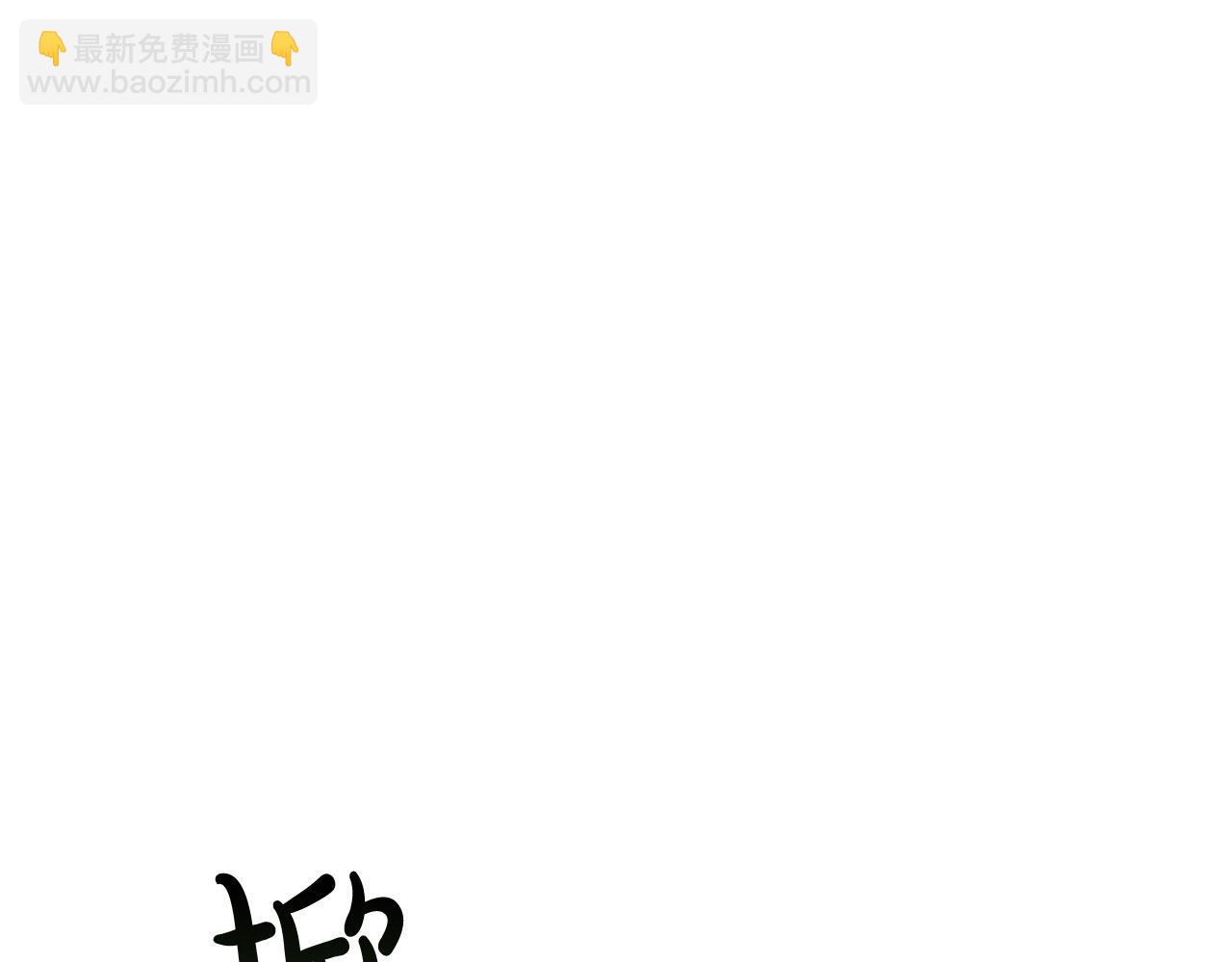 第143话 牺牲棋子252