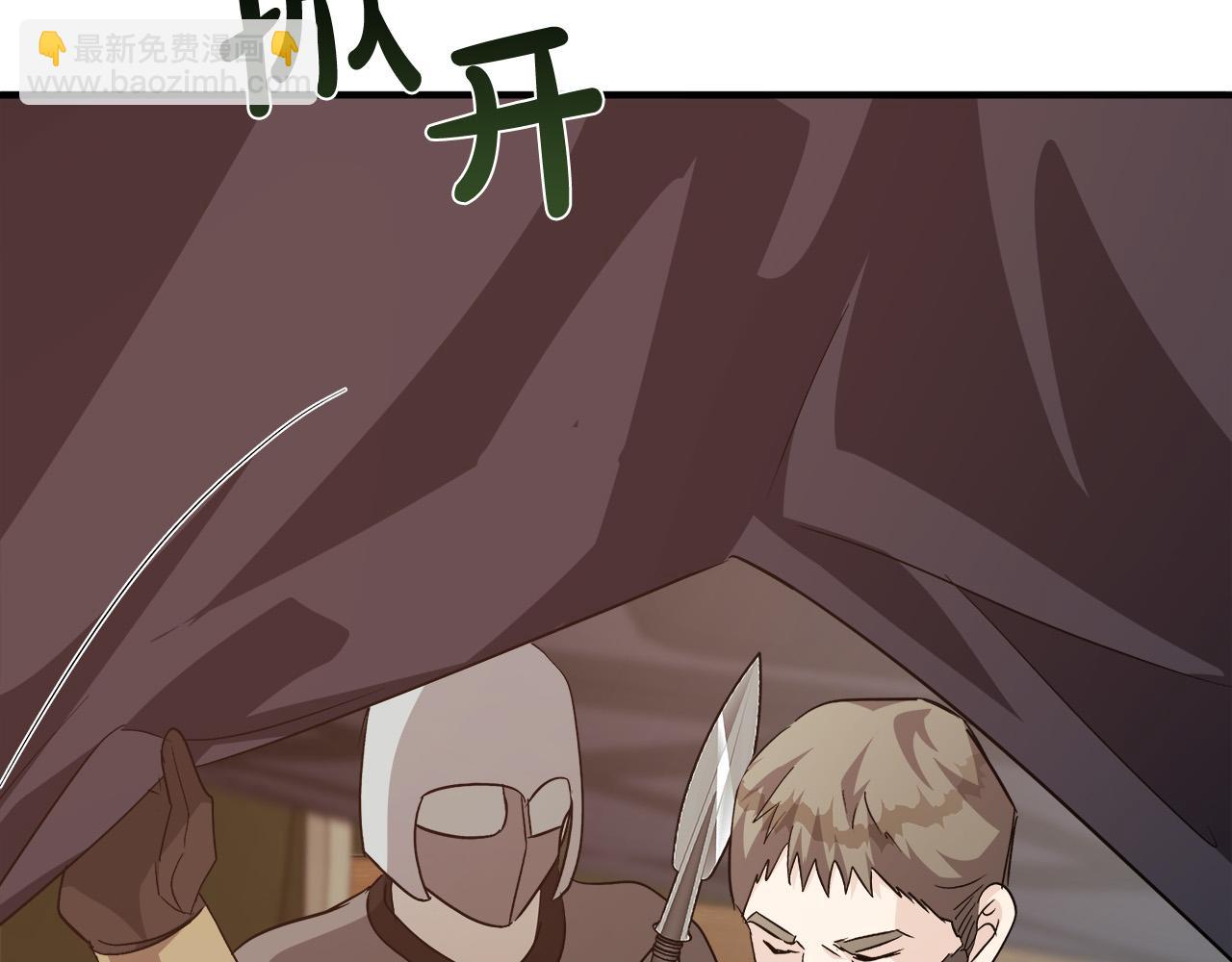 第143话 牺牲棋子253