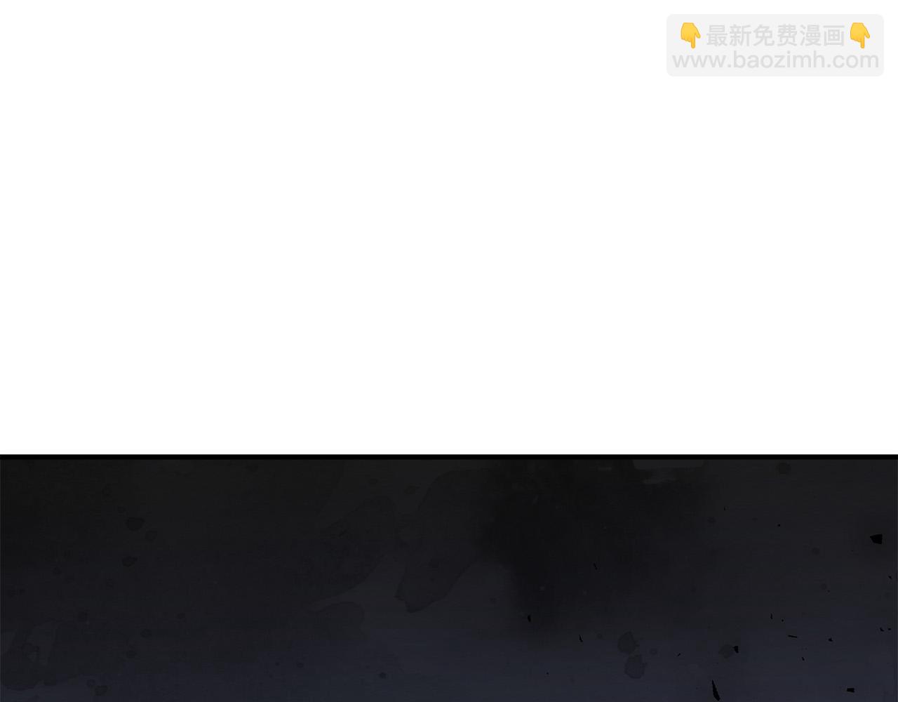 第143话 牺牲棋子256