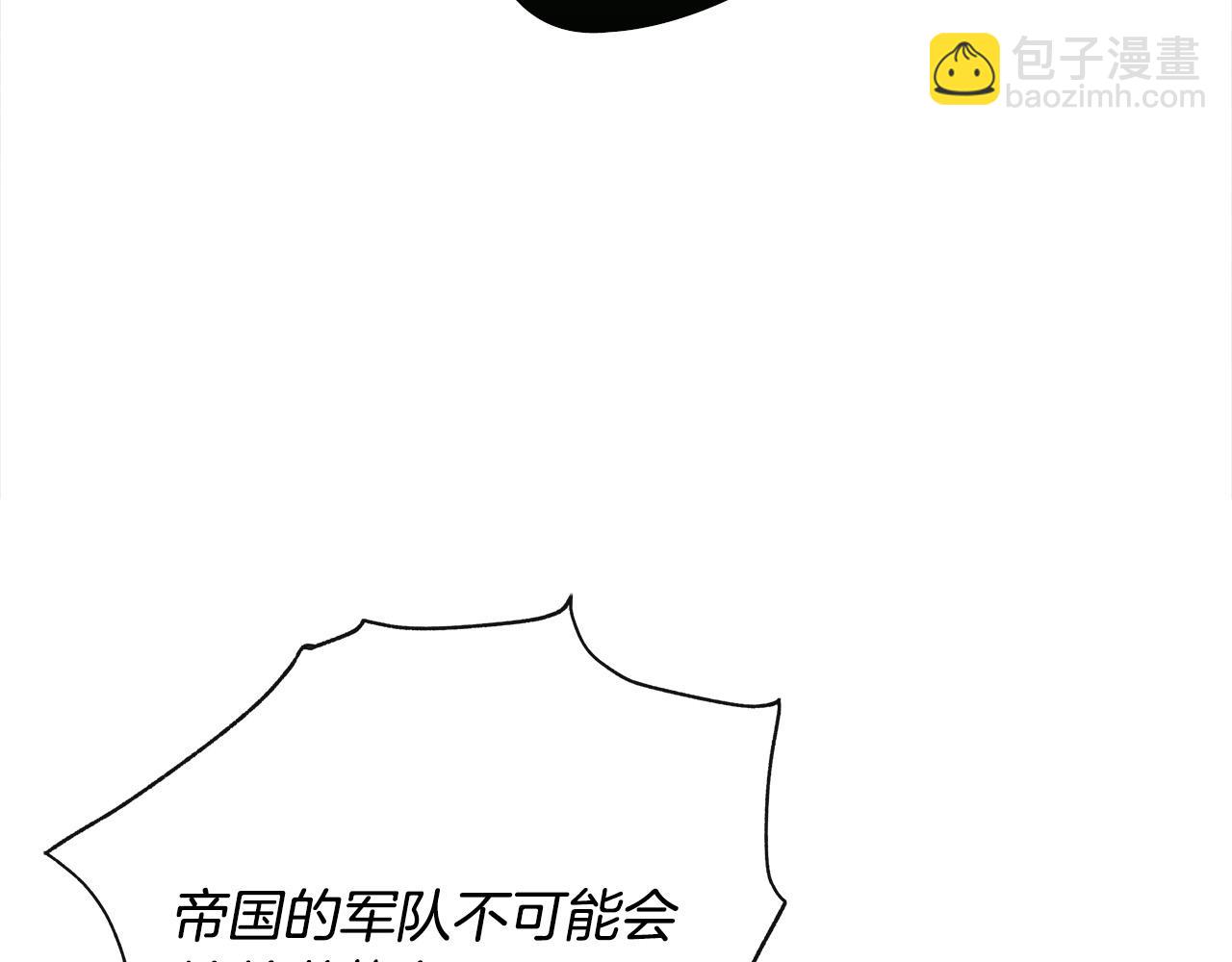 第143话 牺牲棋子26