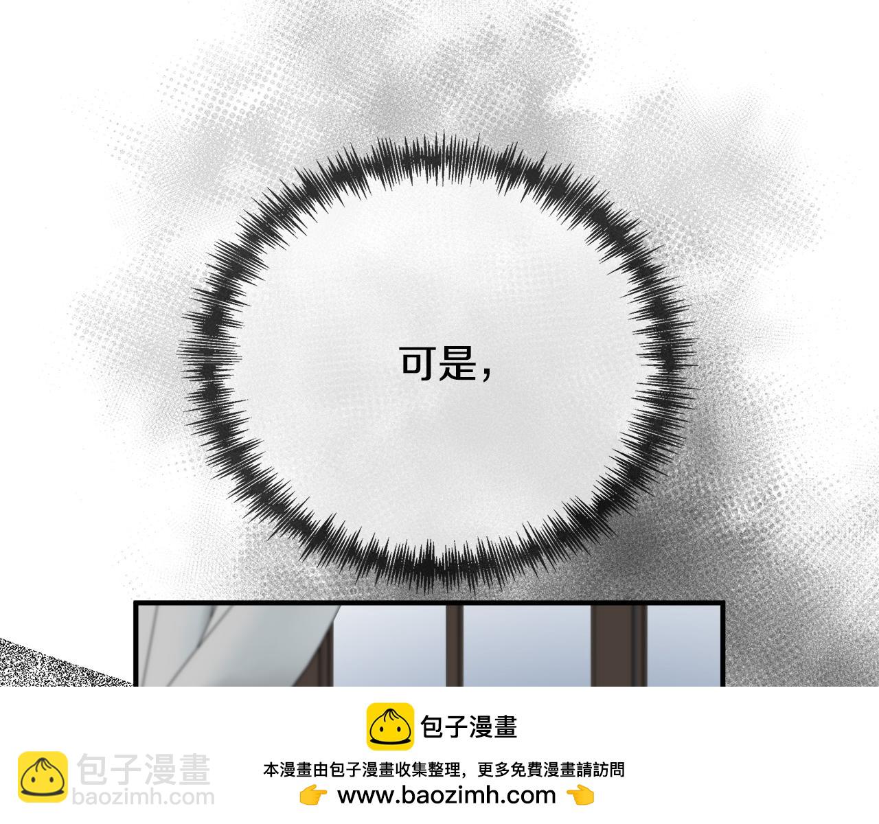 第143话 牺牲棋子269