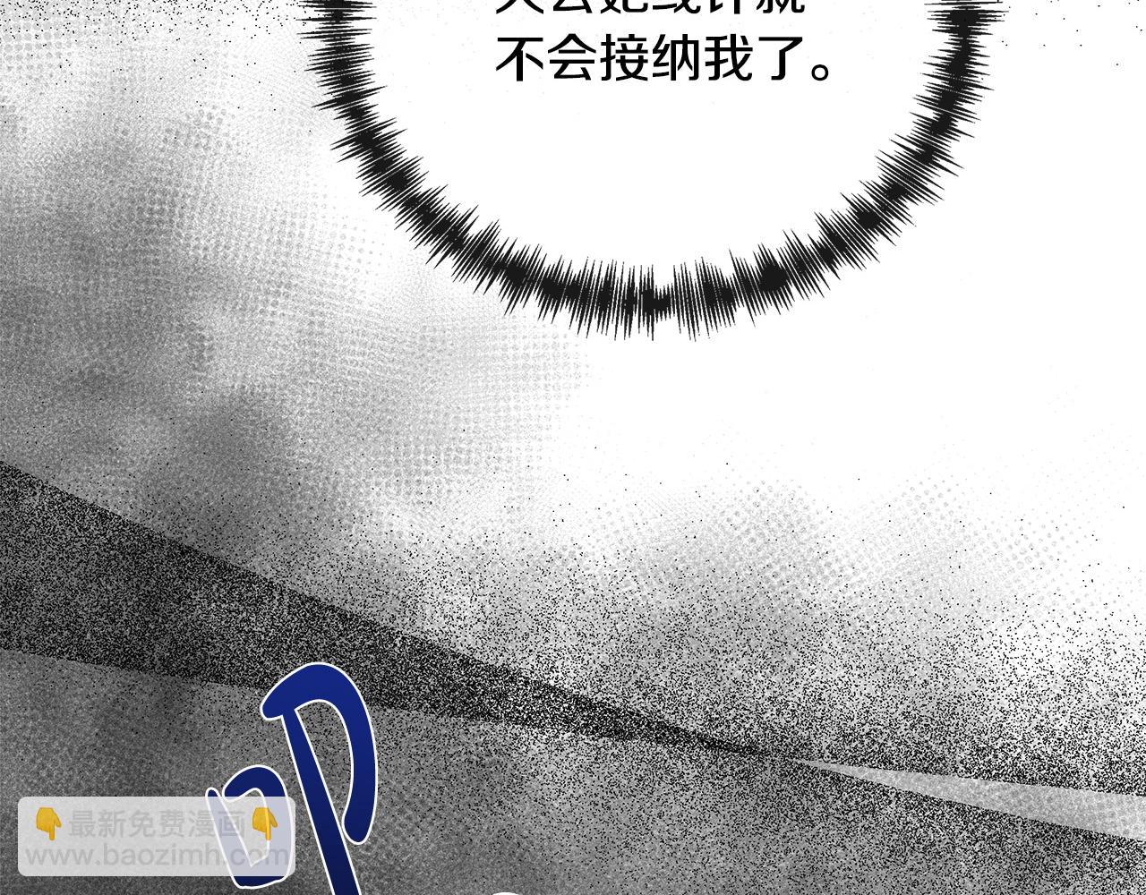 第143话 牺牲棋子272