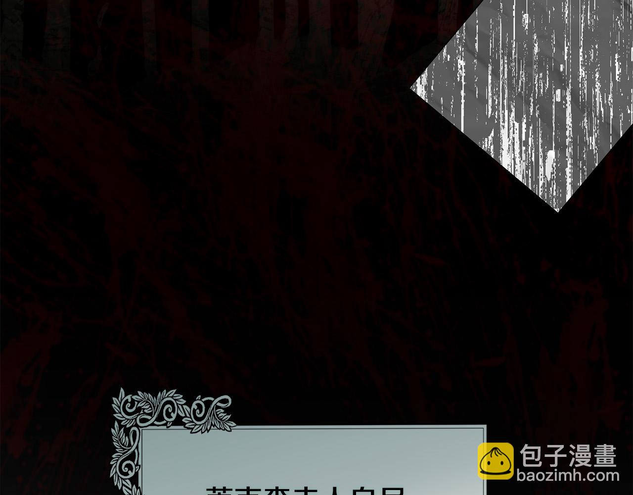 第143话 牺牲棋子3