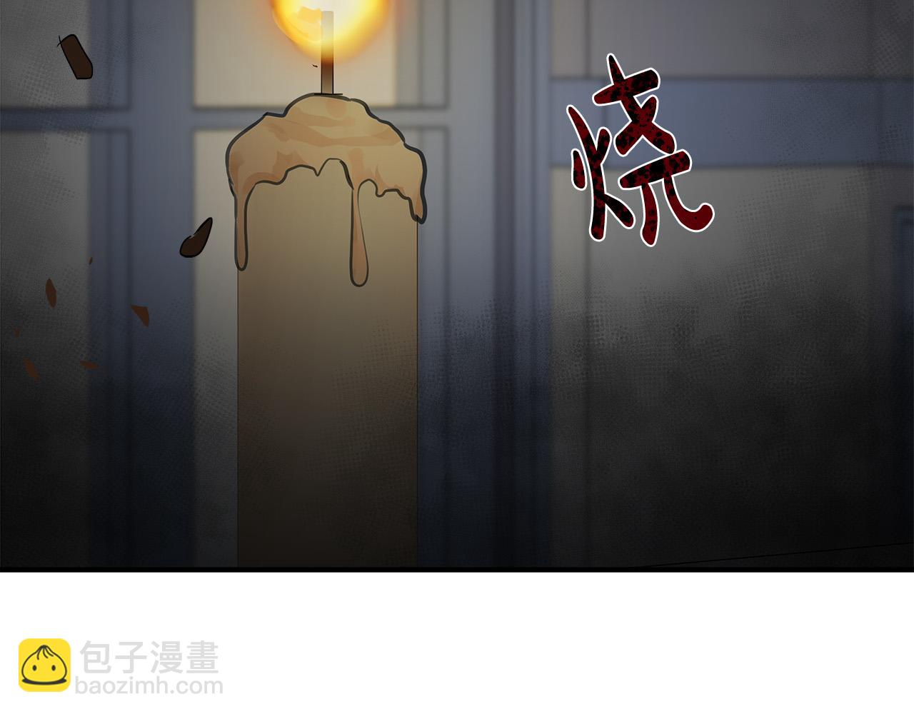 第143话 牺牲棋子59
