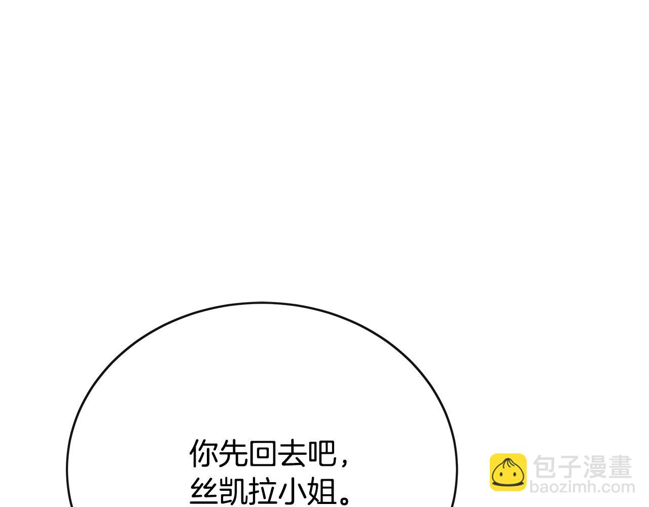 第143话 牺牲棋子6