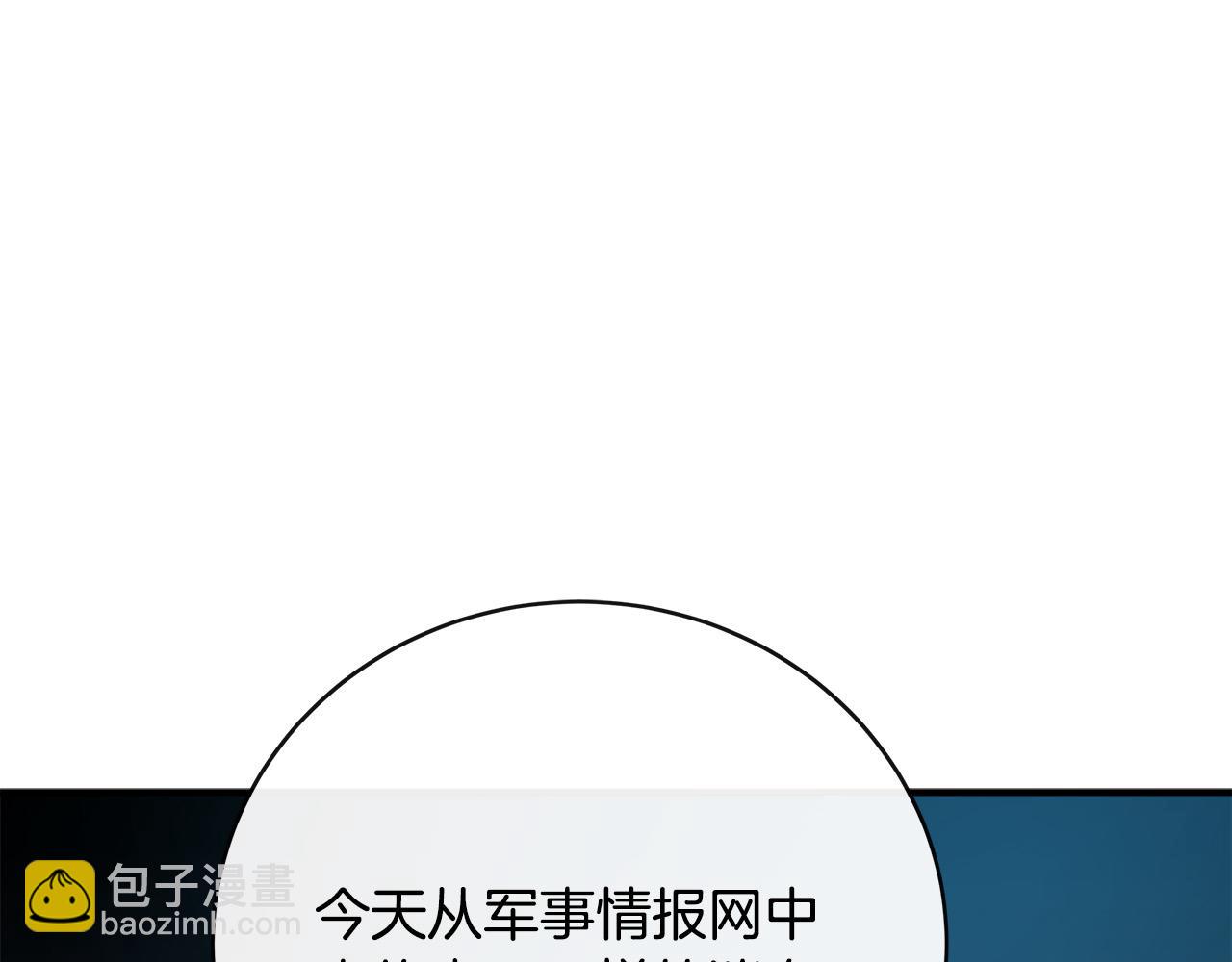 第143话 牺牲棋子61