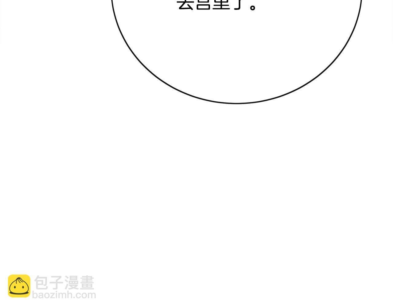 第143话 牺牲棋子64