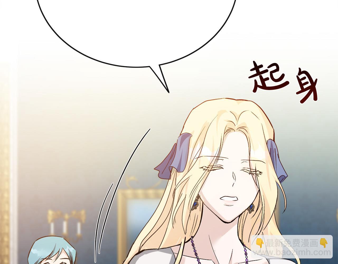 第143话 牺牲棋子7