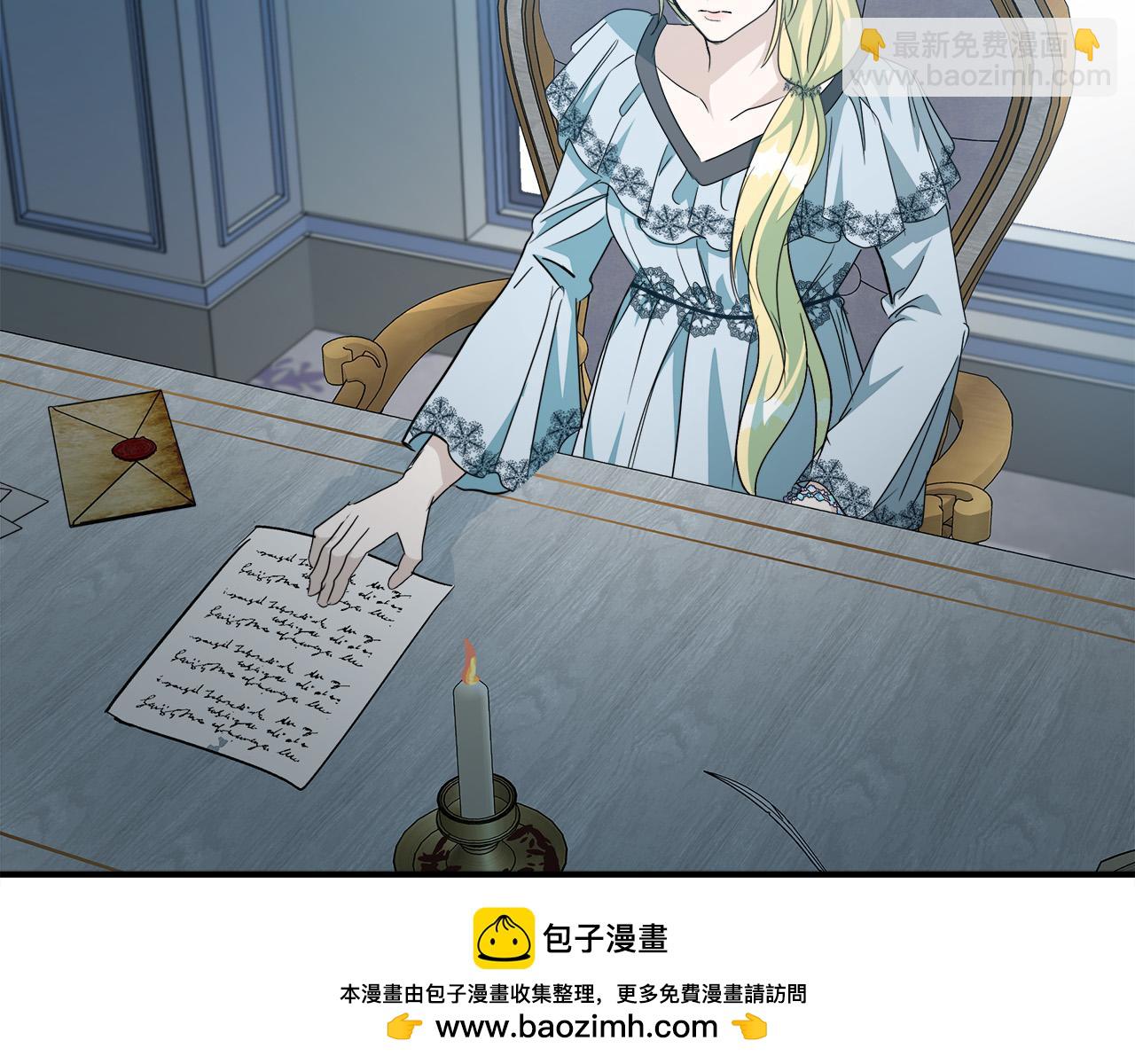 第143话 牺牲棋子76