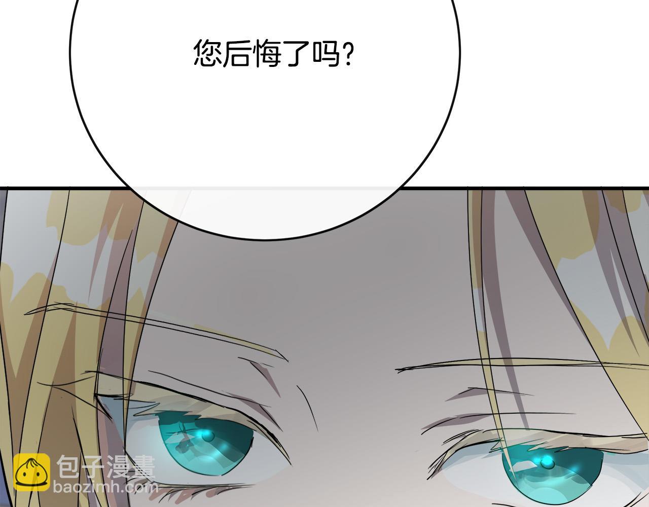 第143话 牺牲棋子78