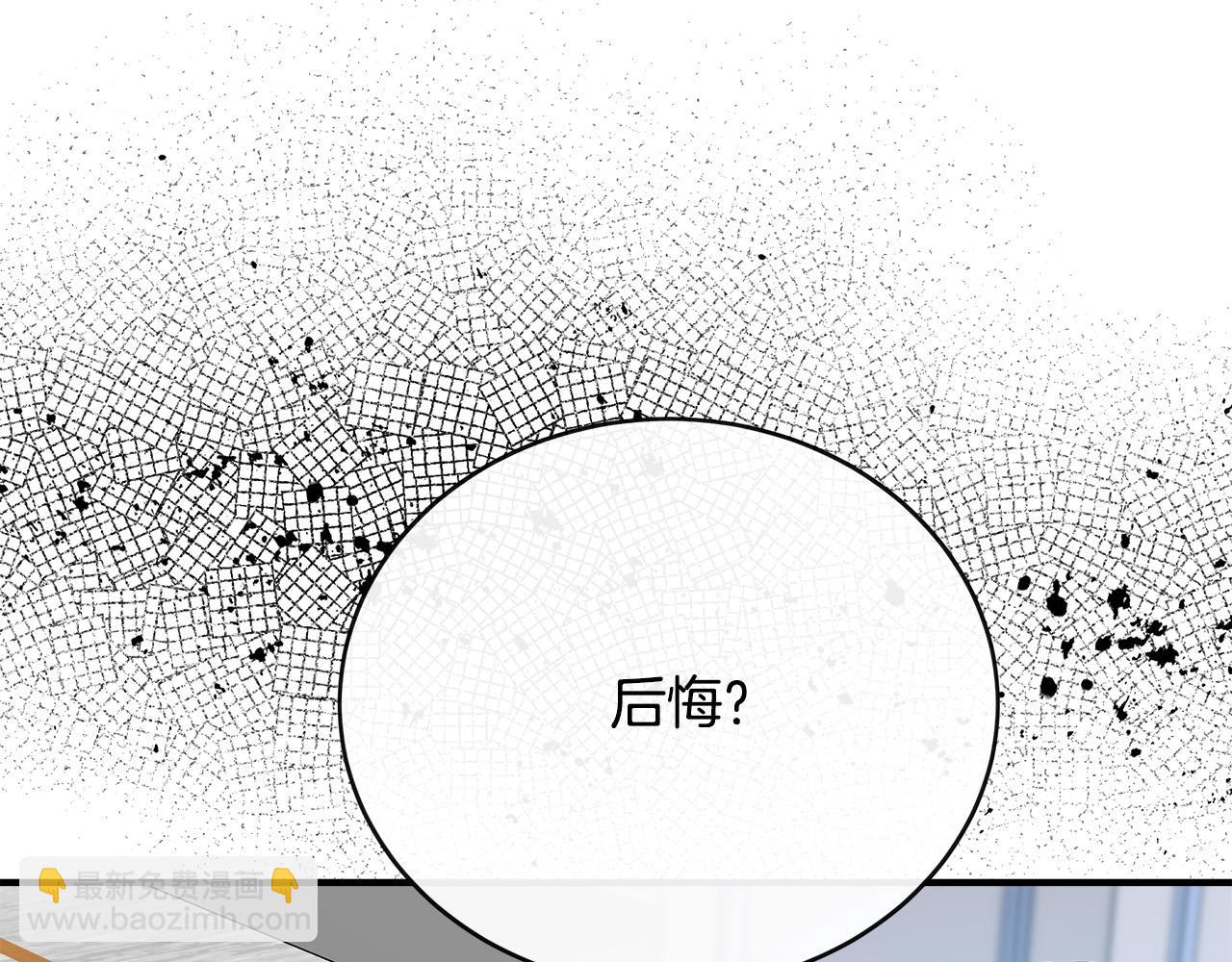 第143话 牺牲棋子80