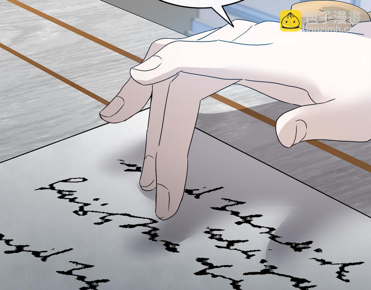 第143话 牺牲棋子81