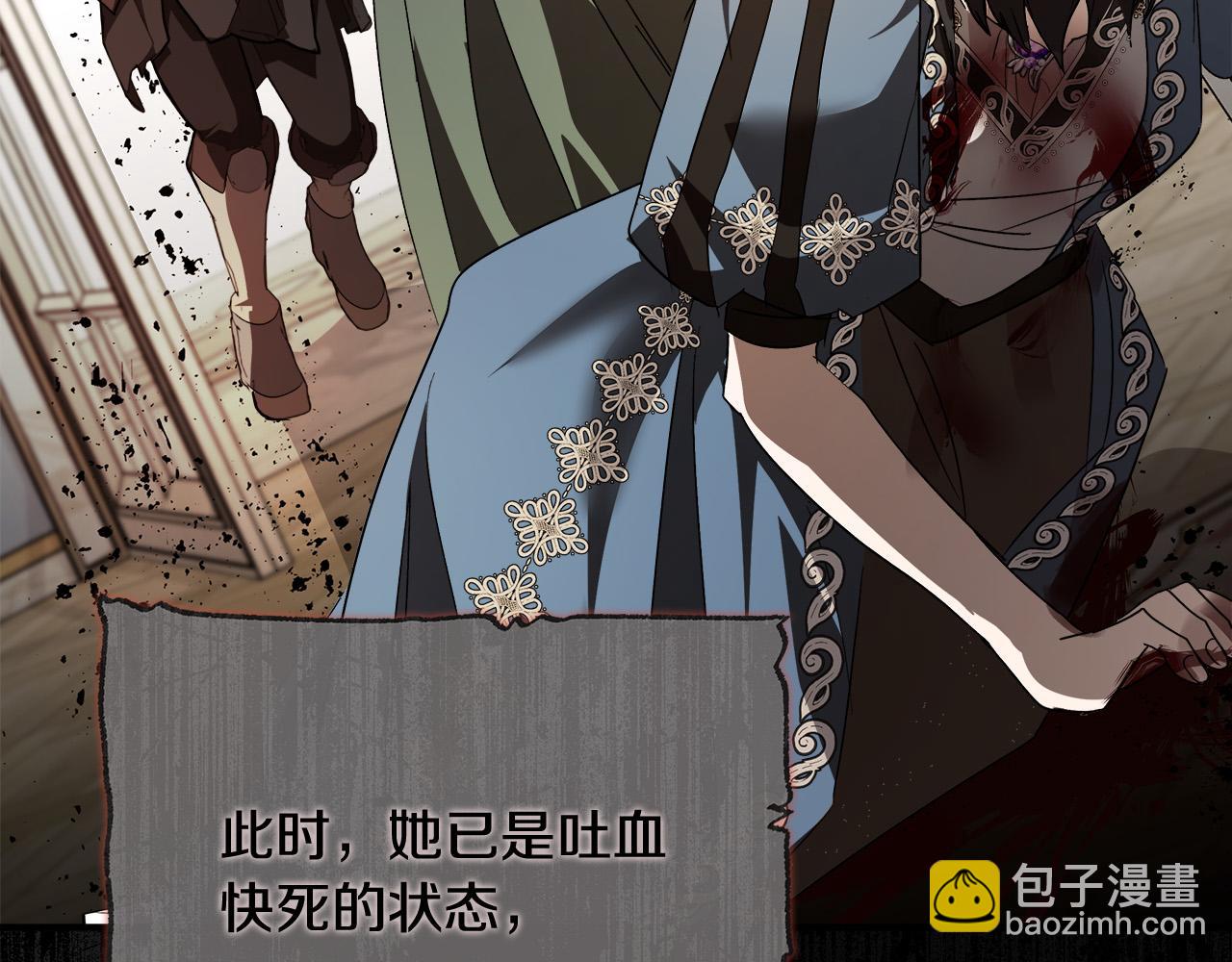 第143话 牺牲棋子89