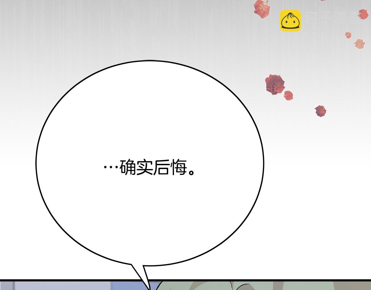 第143话 牺牲棋子95