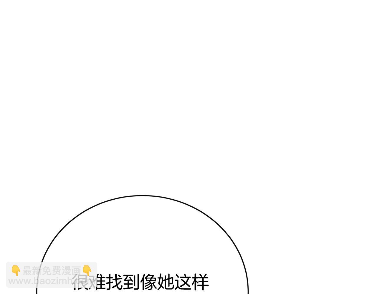 第143话 牺牲棋子98