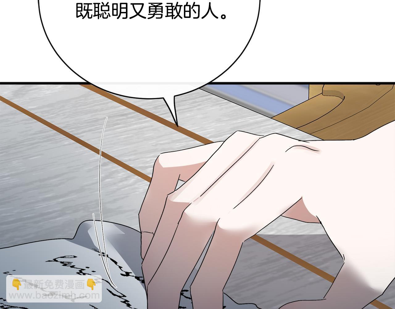 第143话 牺牲棋子99