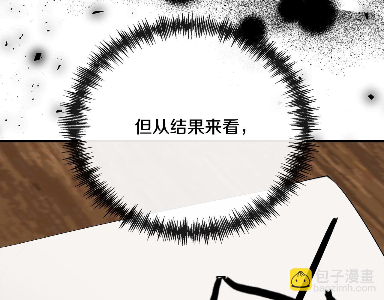 第144话 皇帝震怒201