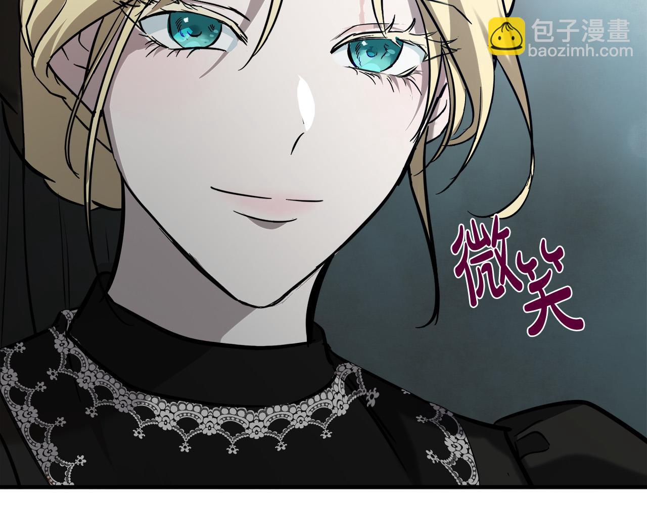 第145话 要我嫁给他？！118