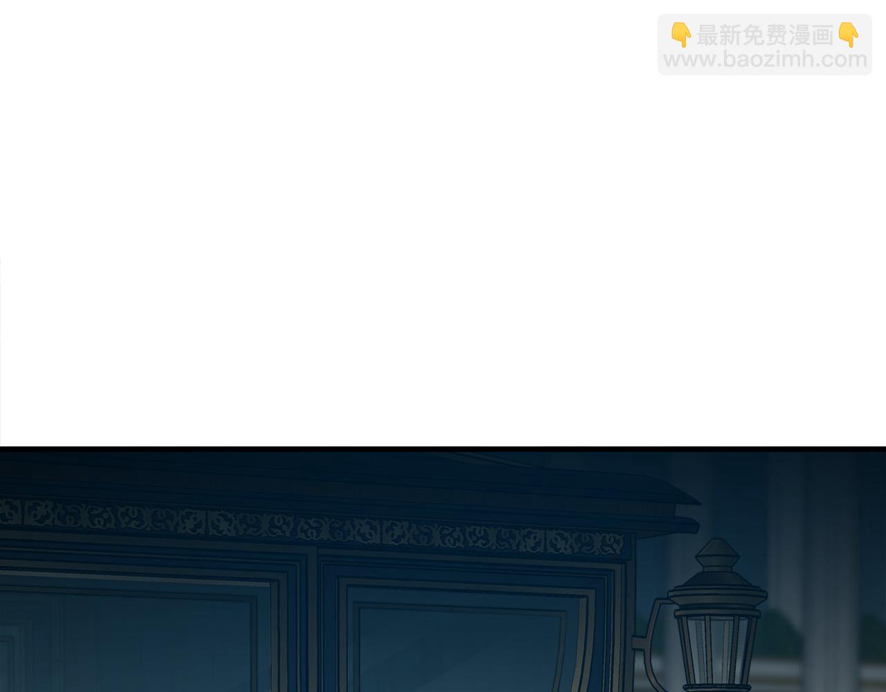 第145话 要我嫁给他？！120