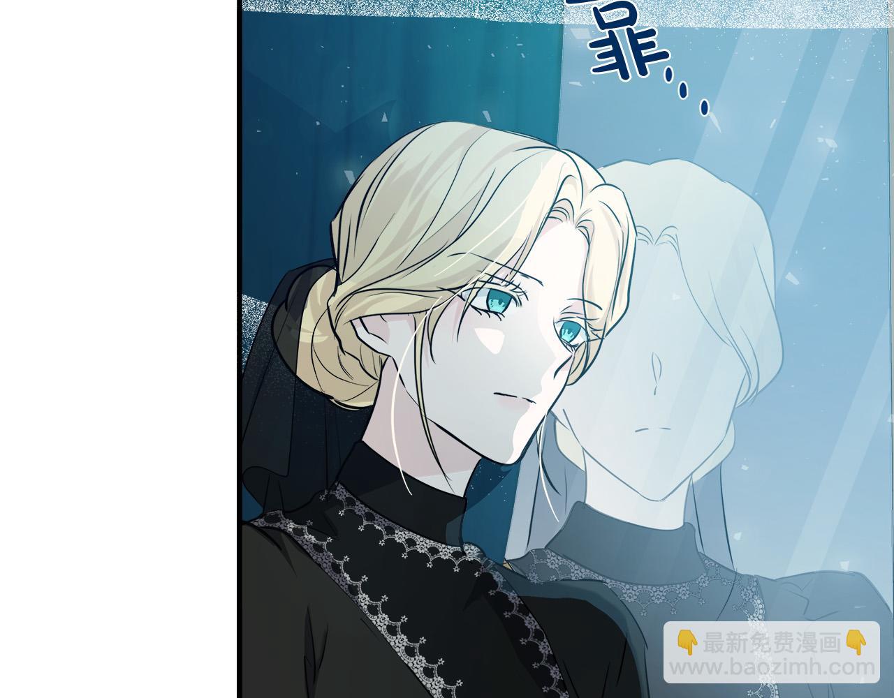 第145话 要我嫁给他？！127